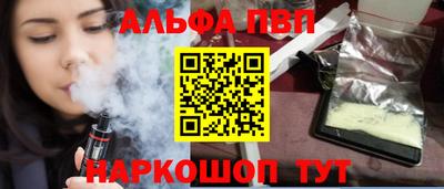 стафф Волгодонск
