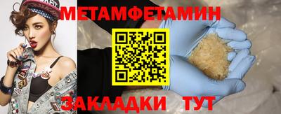 мефедрон Волжский