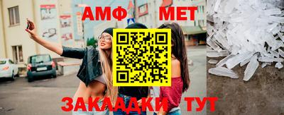 мефедрон Волжский