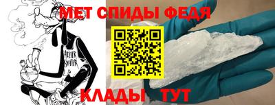 стафф Волгодонск