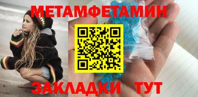 стафф Волгодонск