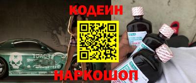 мефедрон Волжский