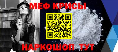 стафф Волгодонск