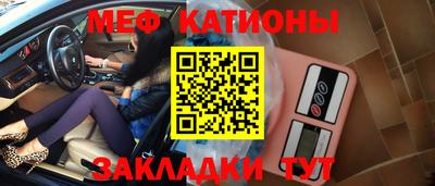 мефедрон Волжский