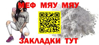 стафф Волгодонск