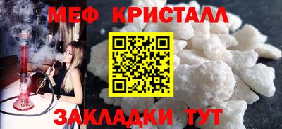 стафф Волгодонск