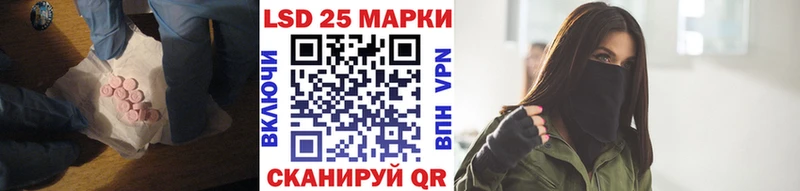 blacksprut зеркало  Мурино  Лсд 25 экстази ecstasy  где купить наркотик 