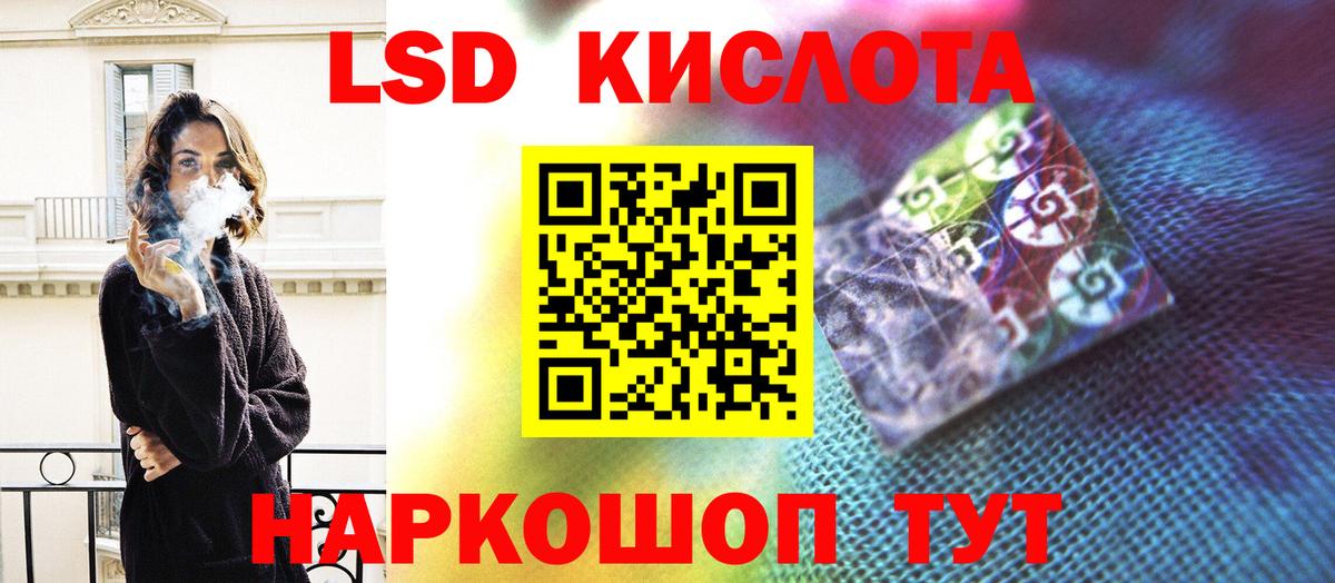 Лсд 25 экстази кислота Мурино
