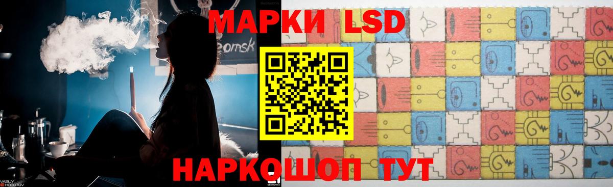 Лсд 25 экстази ecstasy  Вход с VPN  Мурино  ЛСД экстази ecstasy 