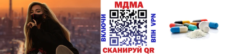 МДМА crystal  Мурино 