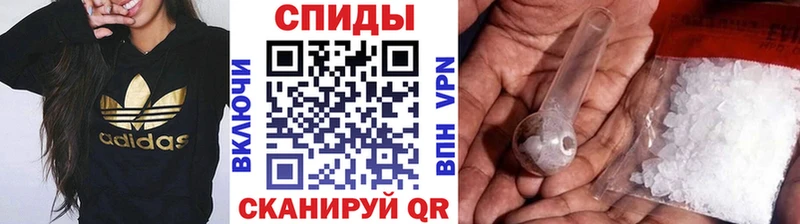 Метамфетамин кристалл  Мурино 