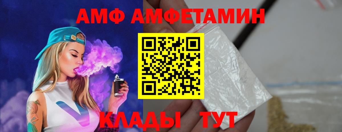 Метамфетамин  Вход с VPN  Мурино  МЕТАМФЕТАМИН Декстрометамфетамин 99.9% 