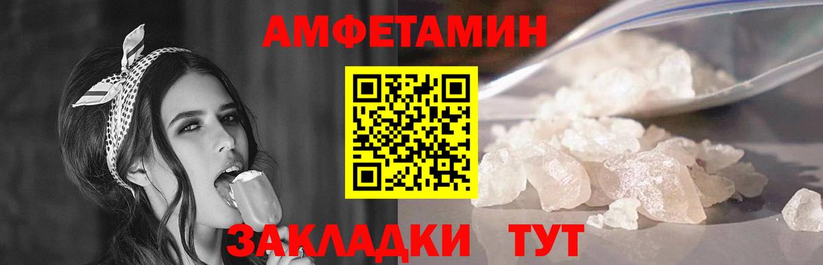 МЕТАМФЕТАМИН кристалл Мурино