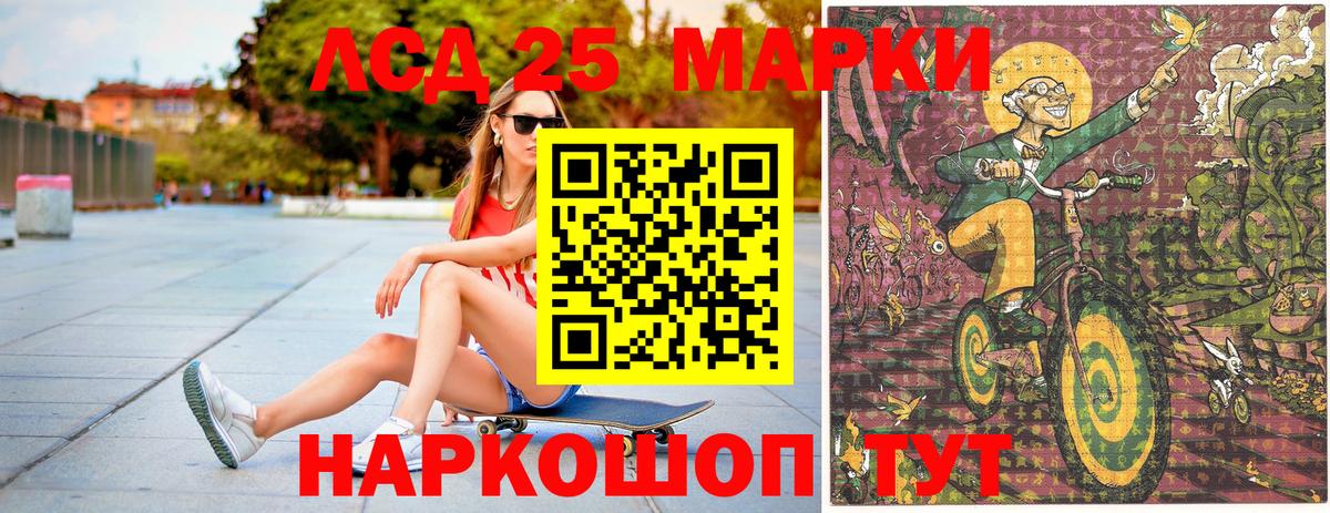 Марки N-bome 1,5мг Мурино