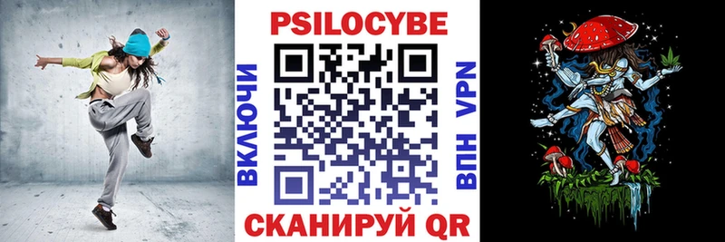 Псилоцибиновые грибы Magic Shrooms  сайты даркнета состав  Мурино 
