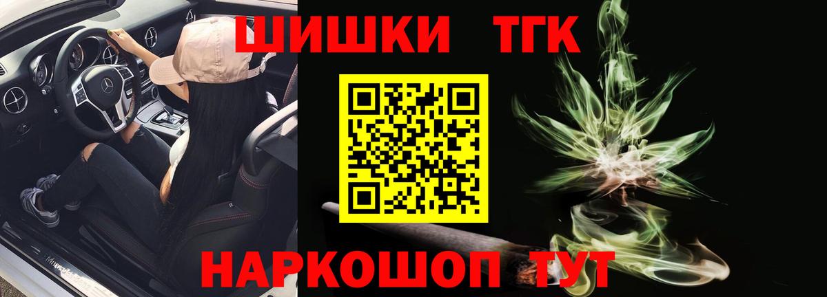 Мурино  Бошки Шишки план  Конопля марихуана  Вход с VPN  Бошки Шишки Amnesia 