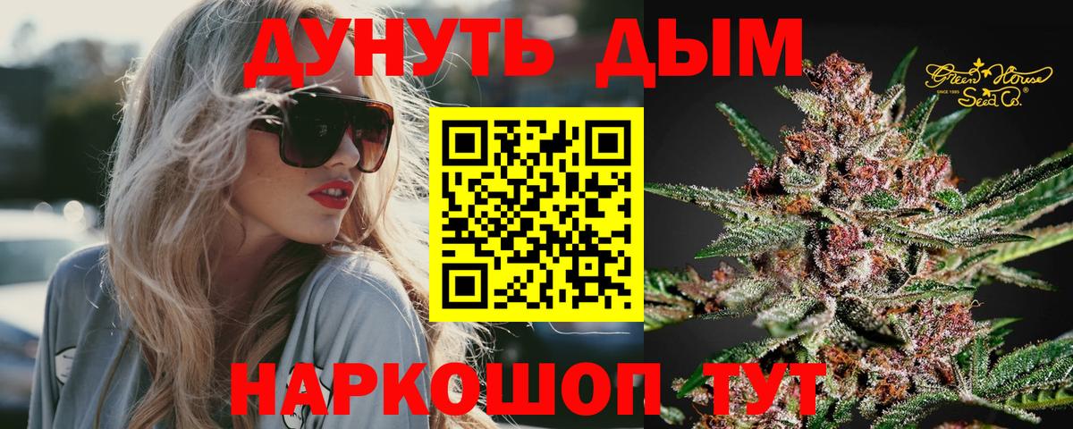 Каннабис ГИДРОПОН Мурино